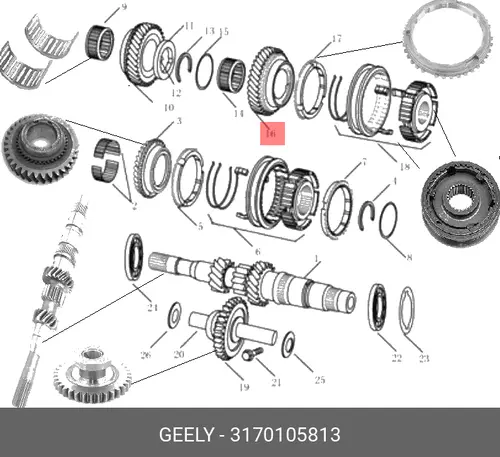  ШЕСТЕРНЯ ПЯТОЙ ПЕРЕДАЧИ 3170105813 GEELY