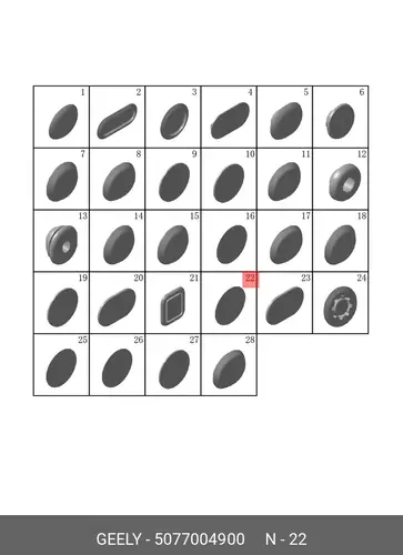 ЗАГЛУШКА 5077004900 GEELY