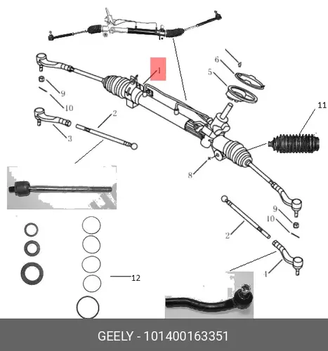Рулевая рейка GEELY 101400163351