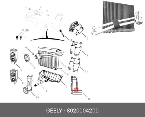 ТРУБКА ВЕНТИЛЯЦИОННАЯ 8020004200 GEELY