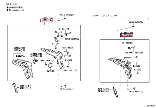 Фара противотуманная TOYOTA / LEXUS 81390-60020