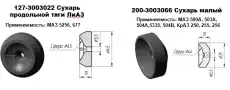 https://img.armtek.ru/img/article/220/22053041/230x230/22053041_0.webp