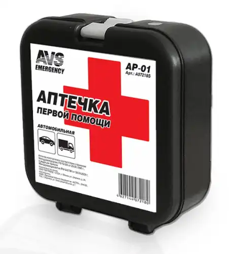 аптечка! автомобильная\ А07218S AVS