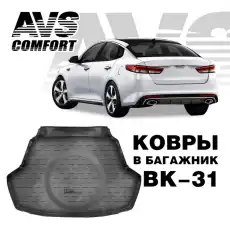 https://img.armtek.ru/img/article/220/22086788/230x230/22086788_0.webp