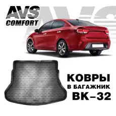 https://img.armtek.ru/img/article/220/22086789/230x230/22086789_0.webp