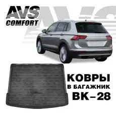 https://img.armtek.ru/img/article/220/22086793/230x230/22086793_0.webp