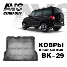 https://img.armtek.ru/img/article/220/22086795/230x230/22086795_0.webp