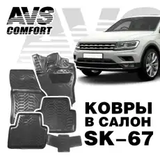 https://img.armtek.ru/img/article/220/22086950/230x230/22086950_0.webp