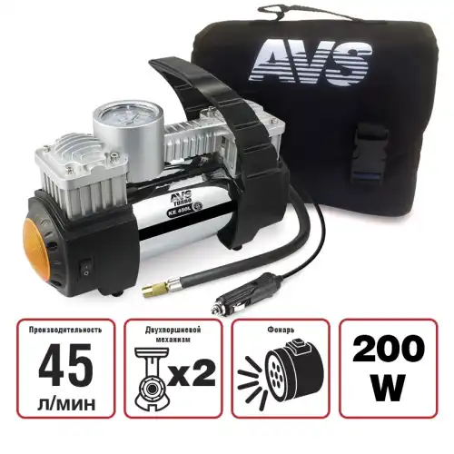Компрессор автомобильный AVS KE450L (6)