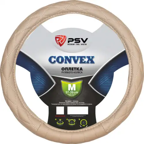 Оплётка на руль PSV CONVEX (Бежевый) M 114012