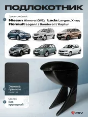 https://img.armtek.ru/img/article/220/22088116/230x230/22088116_0.webp
