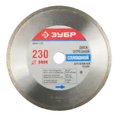 https://img.armtek.ru/img/article/220/22099824/230x230/22099824_0.webp