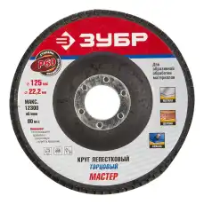 https://img.armtek.ru/img/article/220/22099892/230x230/22099892_0.webp