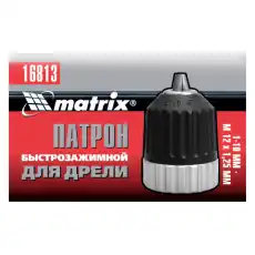  ПАТРОН ДЛЯ ДРЕЛИ БЗП 1-10 ММ - М12Х1,25// MATRIX 16813