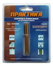 https://img.armtek.ru/img/article/221/22100855/230x230/22100855_0.webp
