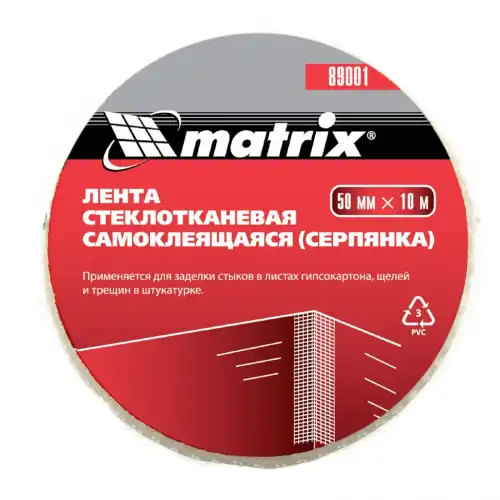 Серпянка самоклеящаяся, 50 ммx10 м Matrix 89001