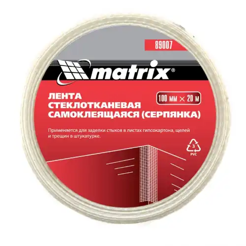 Серпянка самоклеящаяся, 100 ммx20 м Matrix 89007