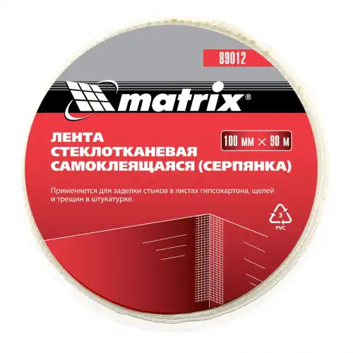 Серпянка самоклеящаяся, 100 ммx90 м Matrix 89012