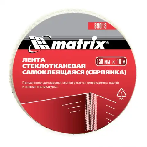 89013 Серпянка самоклеящаяся, 150 мм х 10м// Matrix