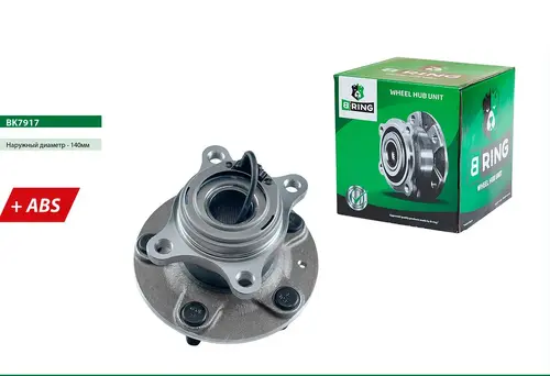 B-RING BK7917