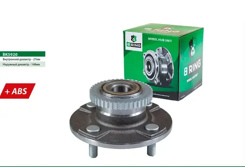B-RING BK5920