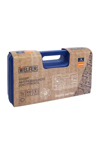 НАБОР HELFER BASIC 16 ПРЕДМЕТОВ 1/2 HF000002