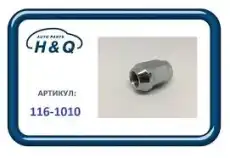 https://img.armtek.ru/img/article/221/22183131/230x230/22183131_0.webp