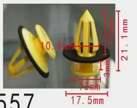 AK1114474 Клипса AUTOKREP