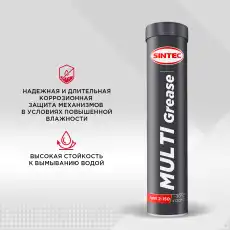 Смазка пластичная SINTEC 80509