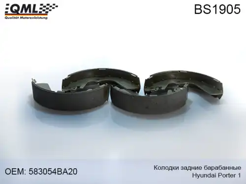 Тормозные колодки барабанные QML BS1905