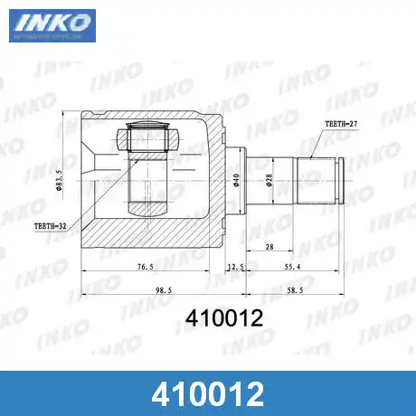 410012 ШРУС внутренний 27/32 прав INKO
