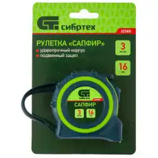 рулетка! Сапфир, двухкомпонентный корпус, 3м/16мм\ 32580 СИБРТЕХ