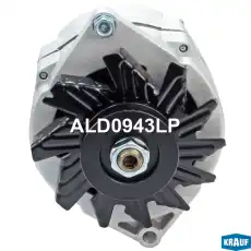 Генератор KRAUF ALD0943LP