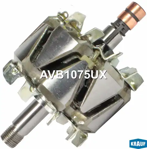 Ротор генератора AVB1075UX KRAUF