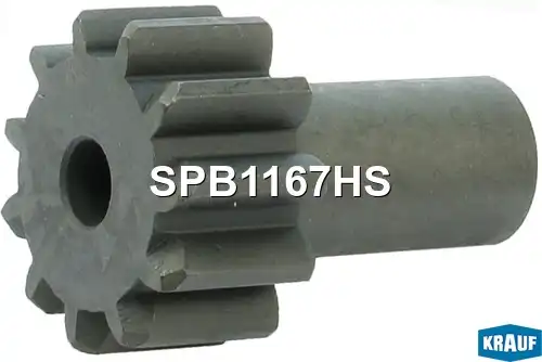 Шестерня бендикса SPB1167HS KRAUF
