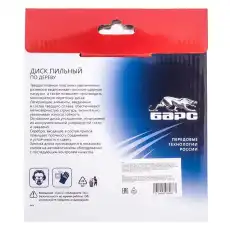 АВТОКОМПОНЕНТ 73364 (БАРС)