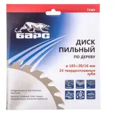  АВТОКОМПОНЕНТ 73364 (БАРС)