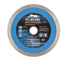 Диск алмазный, сплошной 150x22.2 мм, мокрая резка Барс 73079