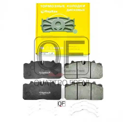 Тормозные колодки дисковые MARKON 31251270
