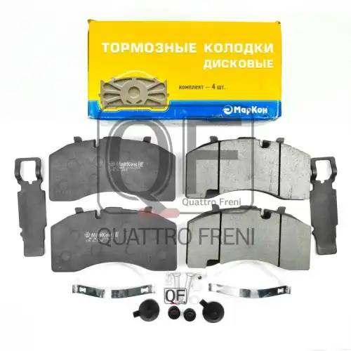 Тормозные колодки дисковые MARKON 32350300