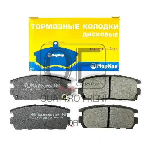 Тормозные колодки дисковые MARKON 501102153
