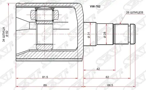 ШРУС ВНУТРЕННИЙ VW782 (SAT)