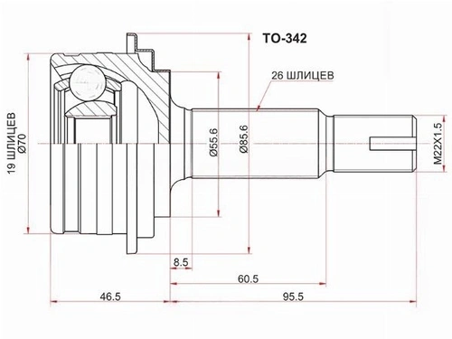 ШРУС наружный SAT TO-342