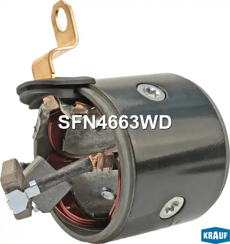 SFN4663WD Статор стартера со стаканом KRAUF