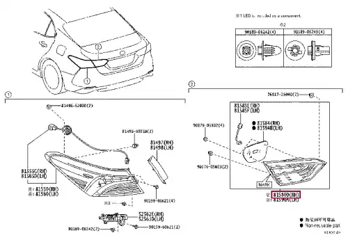 Фонарь задний TOYOTA / LEXUS 8158033340