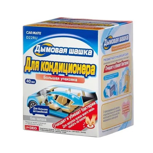Очиститель кондиционера STEAM DEO D22RU