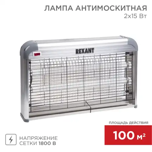 Автолампа REXANT 71-0056