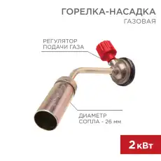 https://img.armtek.ru/img/article/228/22802599/230x230/22802599_0.webp