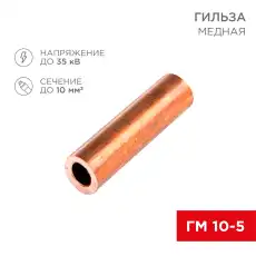 https://img.armtek.ru/img/article/228/22802611/230x230/22802611_0.webp