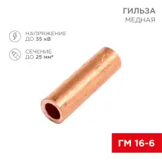 https://img.armtek.ru/img/article/228/22802612/230x230/22802612_0.webp